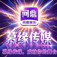 问鼎娱乐