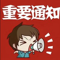 旺群打狗966662