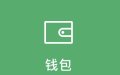 转换数字
